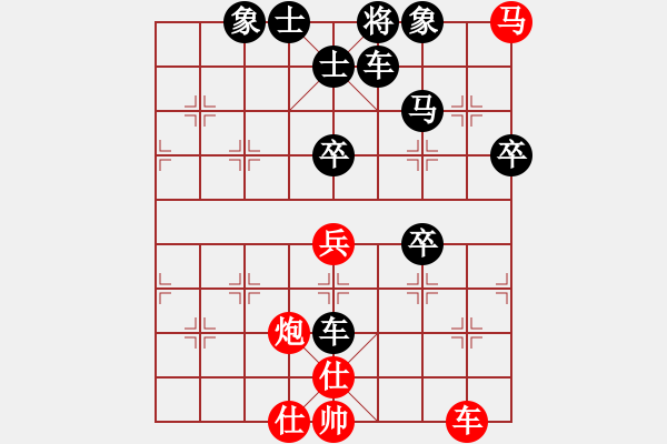 象棋棋譜圖片：清遠(yuǎn)梁代賢<紅先負(fù)>我 - 步數(shù)：90 