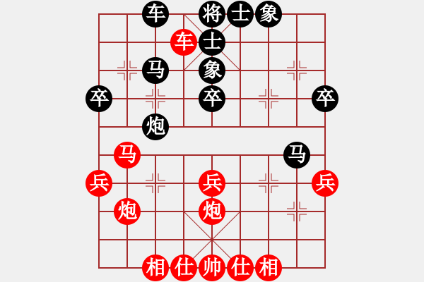 象棋棋谱图片：李少庚 先和 赵玮 - 步数：40 