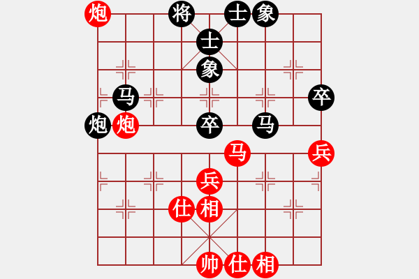 象棋棋谱图片：李少庚 先和 赵玮 - 步数：70 