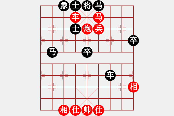 象棋棋譜圖片：jrtr(2段)-勝-夜郎游客(5段) - 步數(shù)：57 