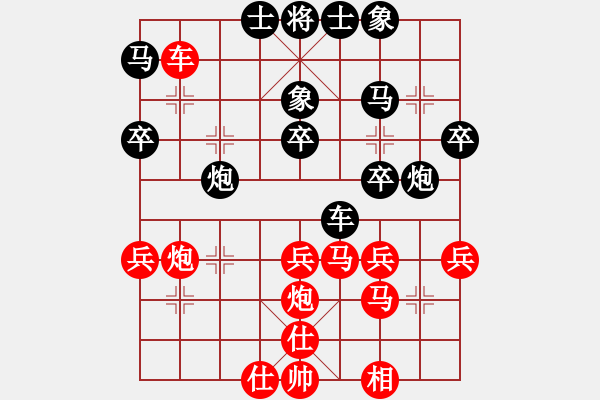 象棋棋譜圖片：amam(3段)-負-電工機械(日帥) - 步數(shù)：40 