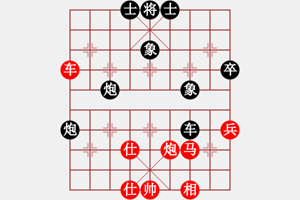 象棋棋譜圖片：amam(3段)-負-電工機械(日帥) - 步數(shù)：60 