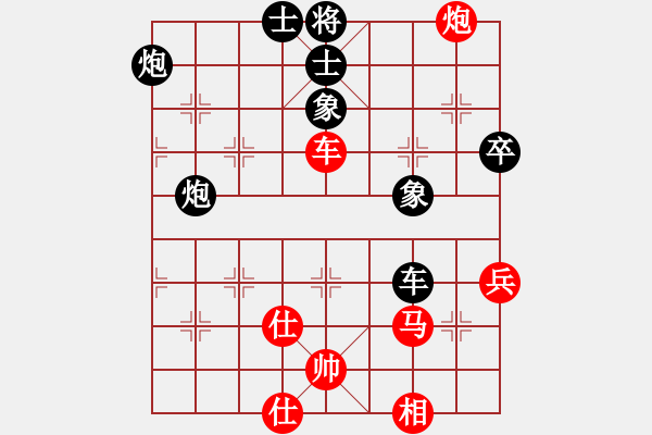 象棋棋譜圖片：amam(3段)-負-電工機械(日帥) - 步數(shù)：70 