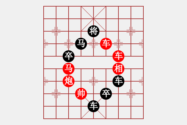 象棋棋譜圖片：橄欖情結(jié) 紅先和 - 步數(shù)：0 