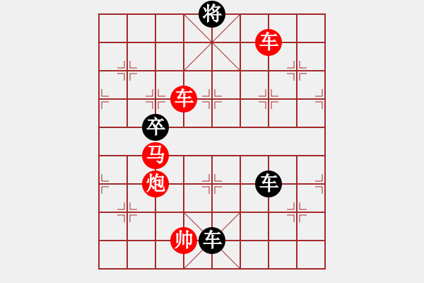 象棋棋譜圖片：橄欖情結(jié) 紅先和 - 步數(shù)：10 