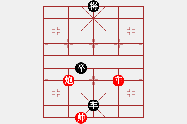 象棋棋譜圖片：橄欖情結(jié) 紅先和 - 步數(shù)：20 