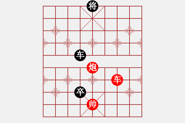 象棋棋譜圖片：橄欖情結(jié) 紅先和 - 步數(shù)：30 