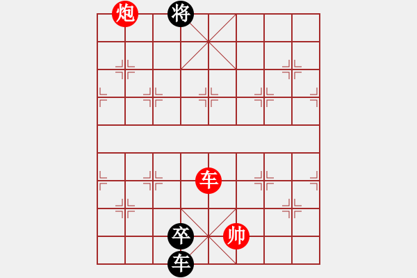 象棋棋譜圖片：橄欖情結(jié) 紅先和 - 步數(shù)：43 