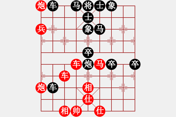 象棋棋譜圖片：孟子的名言(1段)-勝-重慶黔江二(3段) - 步數(shù)：100 