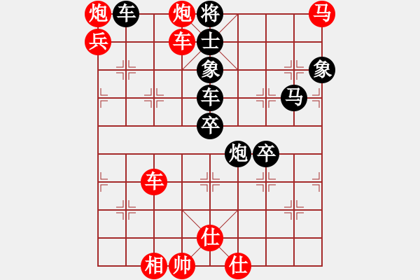 象棋棋譜圖片：孟子的名言(1段)-勝-重慶黔江二(3段) - 步數(shù)：120 