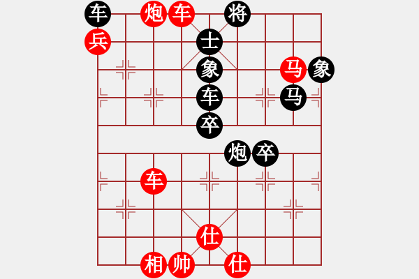 象棋棋譜圖片：孟子的名言(1段)-勝-重慶黔江二(3段) - 步數(shù)：125 