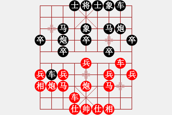 象棋棋譜圖片：孟子的名言(1段)-勝-重慶黔江二(3段) - 步數(shù)：20 