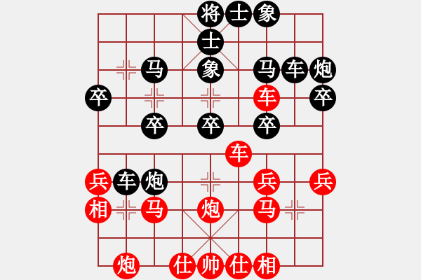 象棋棋譜圖片：孟子的名言(1段)-勝-重慶黔江二(3段) - 步數(shù)：30 