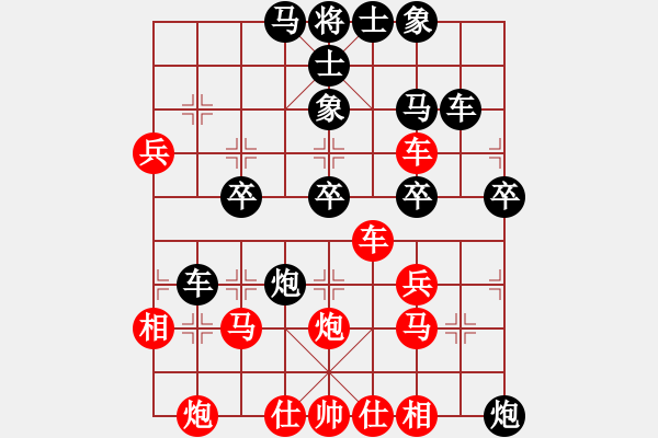 象棋棋譜圖片：孟子的名言(1段)-勝-重慶黔江二(3段) - 步數(shù)：40 