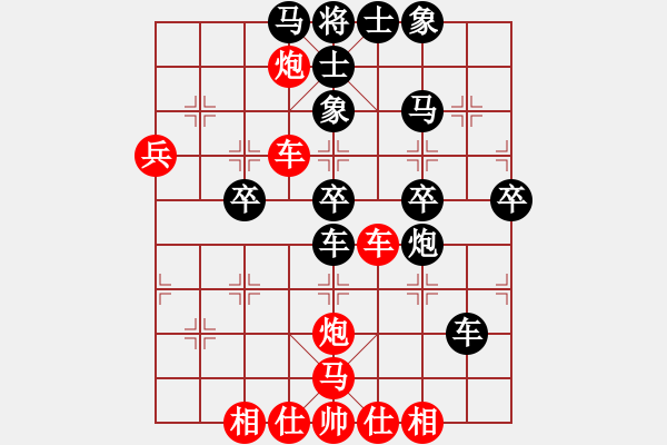 象棋棋譜圖片：孟子的名言(1段)-勝-重慶黔江二(3段) - 步數(shù)：60 