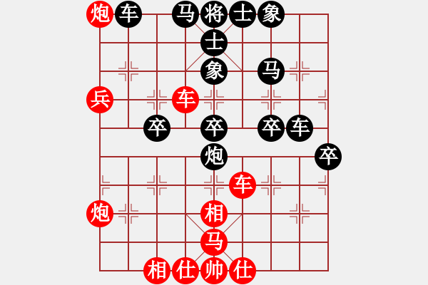 象棋棋譜圖片：孟子的名言(1段)-勝-重慶黔江二(3段) - 步數(shù)：70 