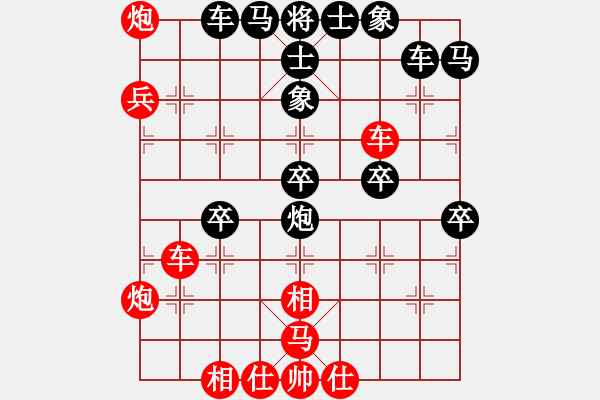 象棋棋譜圖片：孟子的名言(1段)-勝-重慶黔江二(3段) - 步數(shù)：80 