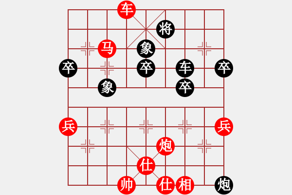 象棋棋譜圖片：橫才俊儒[紅] -VS- ■秋水長天■[黑] - 步數(shù)：80 