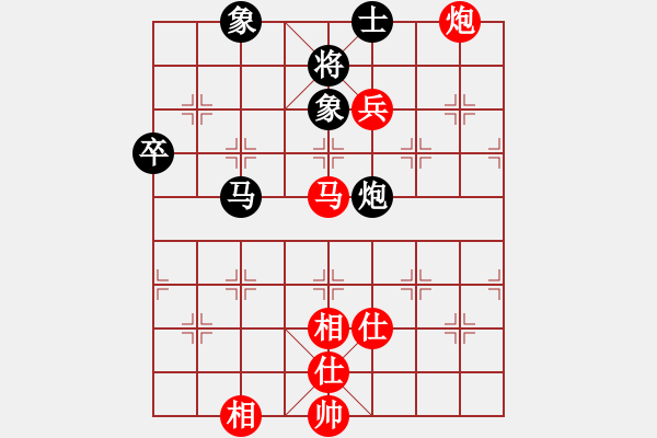 象棋棋譜圖片：武當山棋軟(6段)-負-安順大俠(月將) - 步數：100 