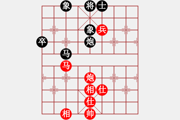 象棋棋譜圖片：武當山棋軟(6段)-負-安順大俠(月將) - 步數：106 