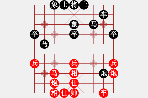 象棋棋譜圖片：武當山棋軟(6段)-負-安順大俠(月將) - 步數：40 