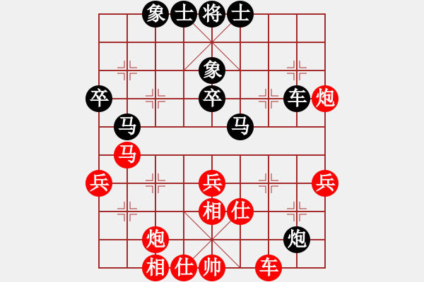 象棋棋譜圖片：武當山棋軟(6段)-負-安順大俠(月將) - 步數：50 