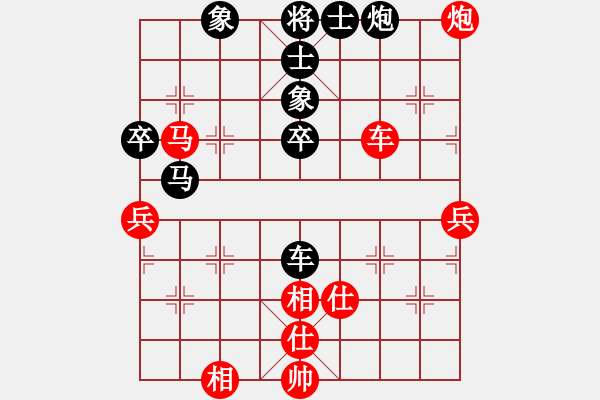 象棋棋譜圖片：武當山棋軟(6段)-負-安順大俠(月將) - 步數：70 