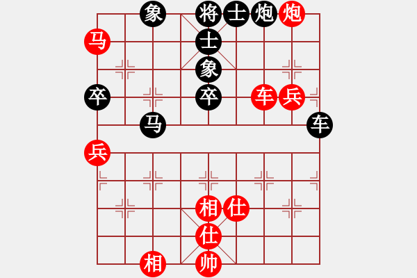 象棋棋譜圖片：武當山棋軟(6段)-負-安順大俠(月將) - 步數：80 