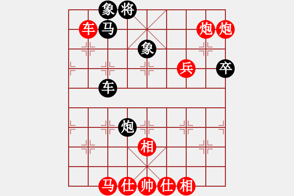 象棋棋譜圖片：半只煙(6段)-勝-rivulet(2段) - 步數(shù)：100 