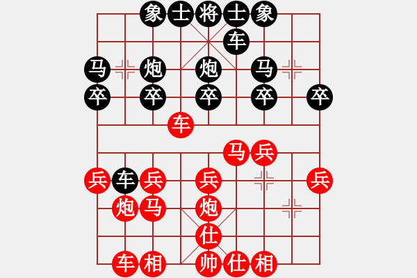 象棋棋譜圖片：半只煙(6段)-勝-rivulet(2段) - 步數(shù)：20 