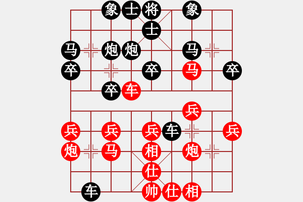 象棋棋譜圖片：半只煙(6段)-勝-rivulet(2段) - 步數(shù)：30 