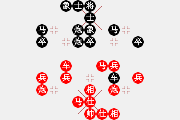 象棋棋譜圖片：半只煙(6段)-勝-rivulet(2段) - 步數(shù)：40 