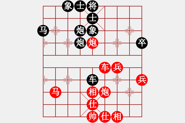 象棋棋譜圖片：半只煙(6段)-勝-rivulet(2段) - 步數(shù)：50 