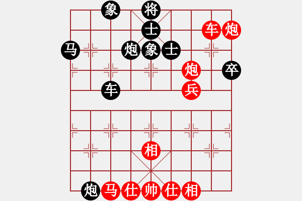 象棋棋譜圖片：半只煙(6段)-勝-rivulet(2段) - 步數(shù)：80 