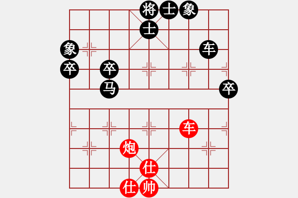 象棋棋譜圖片：梁家軍真牛(天罡)-負(fù)-銀河有個(gè)我(無極) - 步數(shù)：100 