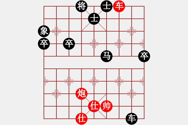 象棋棋譜圖片：梁家軍真牛(天罡)-負(fù)-銀河有個(gè)我(無極) - 步數(shù)：110 