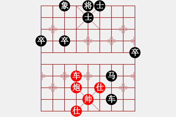 象棋棋譜圖片：梁家軍真牛(天罡)-負(fù)-銀河有個(gè)我(無極) - 步數(shù)：120 