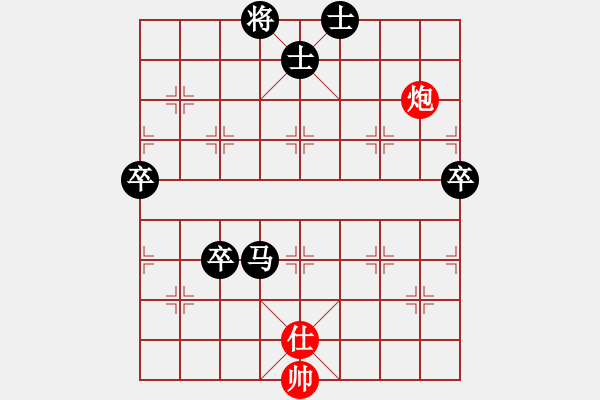 象棋棋譜圖片：梁家軍真牛(天罡)-負(fù)-銀河有個(gè)我(無極) - 步數(shù)：140 