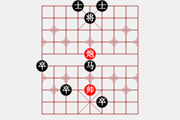 象棋棋譜圖片：梁家軍真牛(天罡)-負(fù)-銀河有個(gè)我(無極) - 步數(shù)：180 