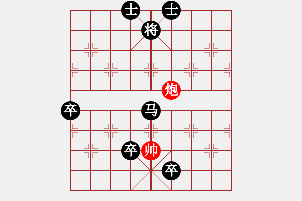 象棋棋譜圖片：梁家軍真牛(天罡)-負(fù)-銀河有個(gè)我(無極) - 步數(shù)：182 