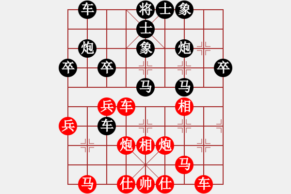 象棋棋譜圖片：梁家軍真牛(天罡)-負(fù)-銀河有個(gè)我(無極) - 步數(shù)：40 