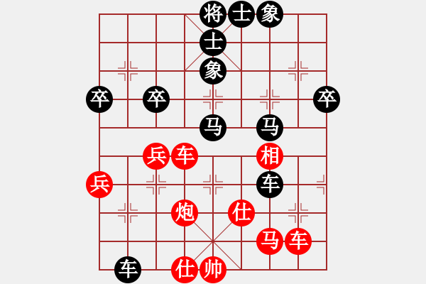 象棋棋譜圖片：梁家軍真牛(天罡)-負(fù)-銀河有個(gè)我(無極) - 步數(shù)：50 