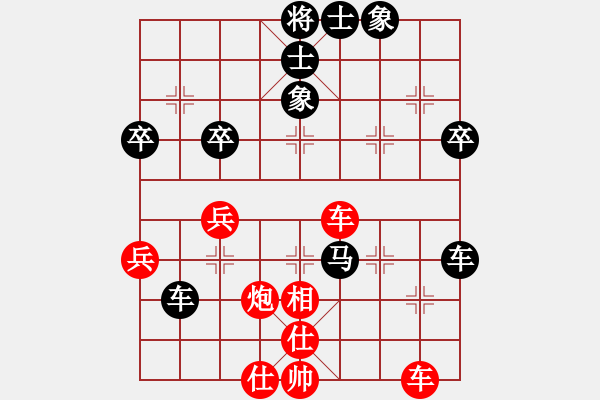 象棋棋譜圖片：梁家軍真牛(天罡)-負(fù)-銀河有個(gè)我(無極) - 步數(shù)：60 