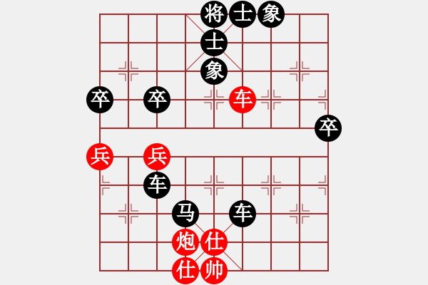 象棋棋譜圖片：梁家軍真牛(天罡)-負(fù)-銀河有個(gè)我(無極) - 步數(shù)：70 