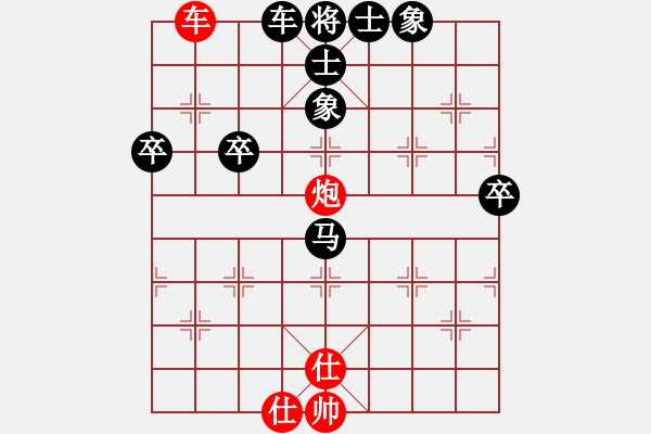 象棋棋譜圖片：梁家軍真牛(天罡)-負(fù)-銀河有個(gè)我(無極) - 步數(shù)：80 