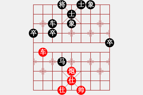 象棋棋譜圖片：梁家軍真牛(天罡)-負(fù)-銀河有個(gè)我(無極) - 步數(shù)：90 