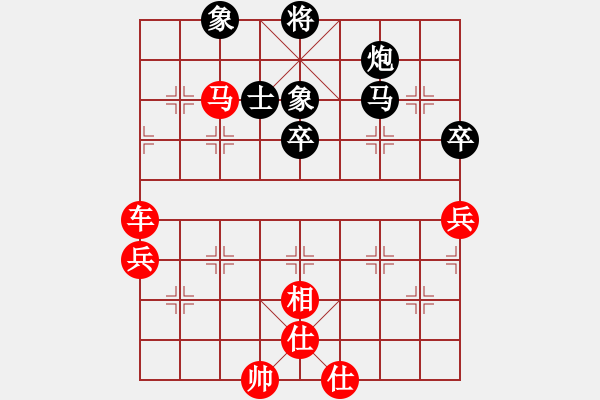 象棋棋譜圖片：冰之舞 Vs 精靈的另一半 - 步數(shù)：90 