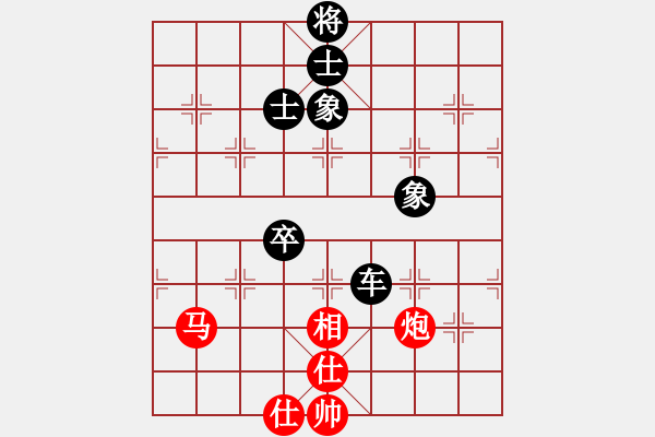 象棋棋譜圖片：jasonli(4段)-和-唐瘦(2段) - 步數(shù)：119 