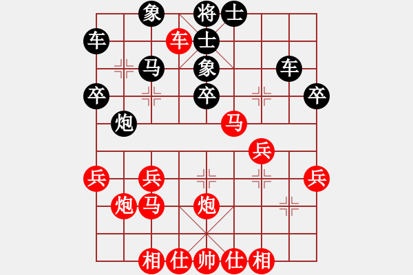 象棋棋譜圖片：jasonli(4段)-和-唐瘦(2段) - 步數(shù)：30 