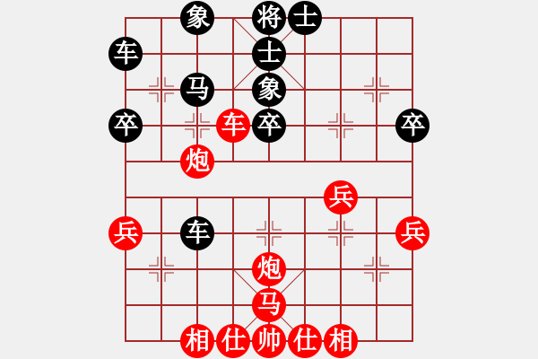 象棋棋譜圖片：jasonli(4段)-和-唐瘦(2段) - 步數(shù)：40 